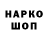 Марки NBOMe 1,8мг San Kink