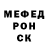Альфа ПВП крисы CK Melinda Carney