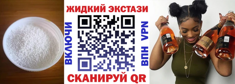 kraken ТОР  Верхняя Салда  Бутират оксибутират 