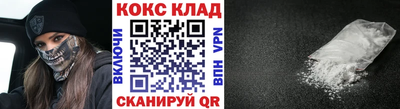 Кокаин 98% Верхняя Салда