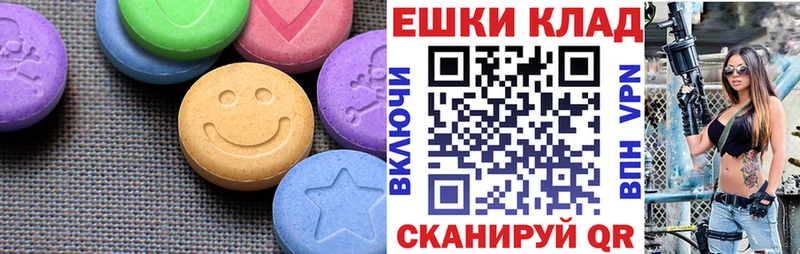 купить ссылка на мегу вход Экстази mix Верхняя Салда
