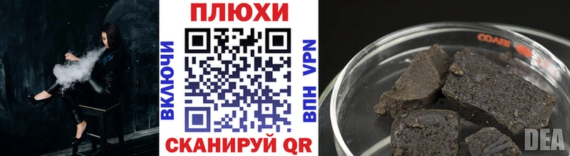 Гашиш гашик Верхняя Салда