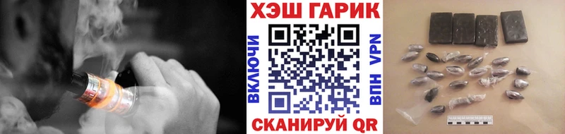 ГАШИШ Cannabis shop состав Верхняя Салда как найти наркотики