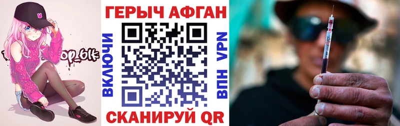 ГЕРОИН хмурый  дарнет шоп  Верхняя Салда 