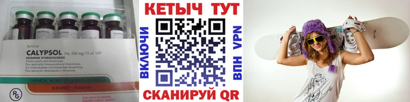 Кетамин VHQ  omg ссылка  Верхняя Салда  купить  цена 