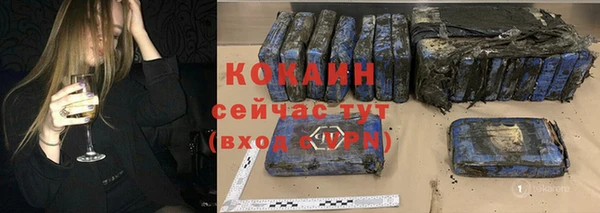 трава Балабаново