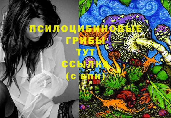 трава Балабаново