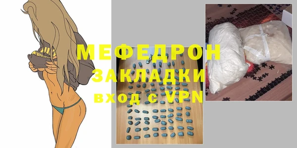 кристаллы Беломорск