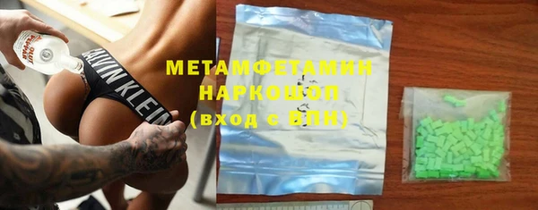трава Балабаново