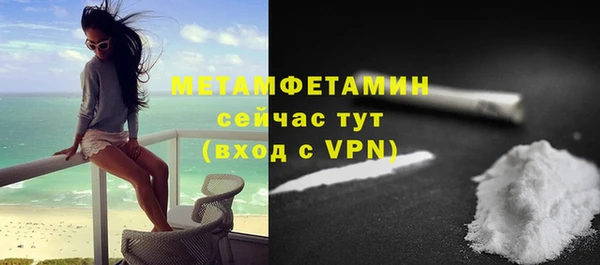 трава Балабаново