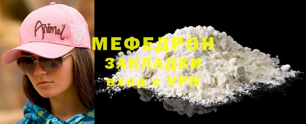 трава Балабаново