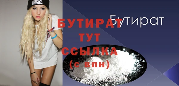 трава Балабаново