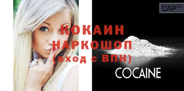 бошки Балахна