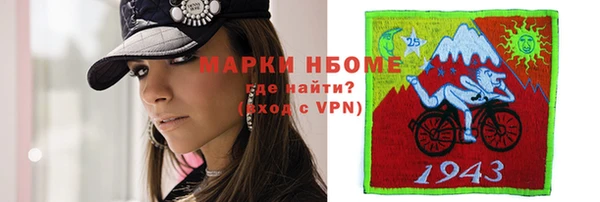 кристаллы Беломорск