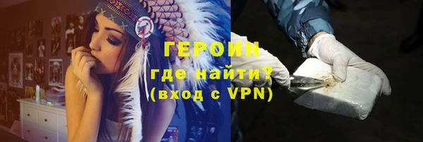 трава Балабаново