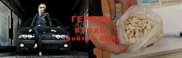 шишки Белокуриха