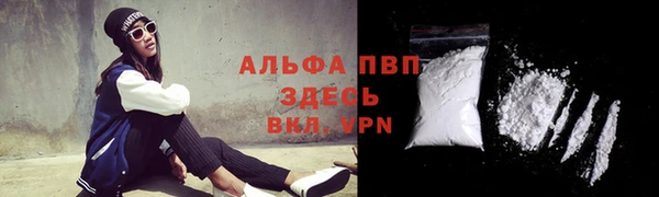 трава Балабаново