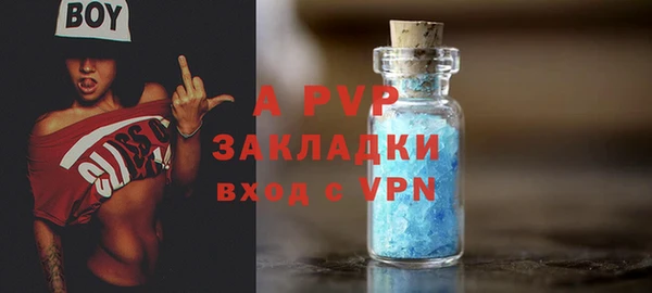 бошки Балахна