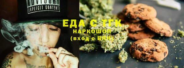 трава Балабаново