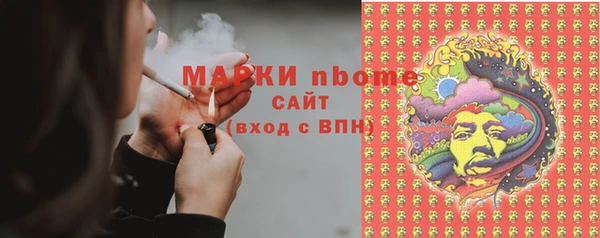 трава Балабаново