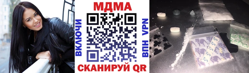 купить   Верхняя Салда  MDMA VHQ 