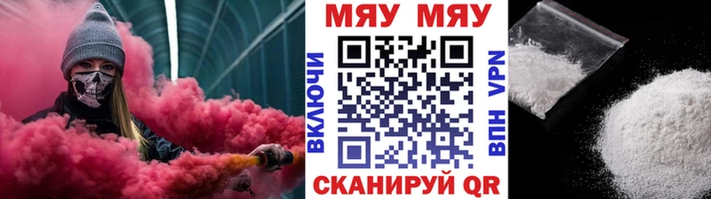 Мефедрон mephedrone  Верхняя Салда 