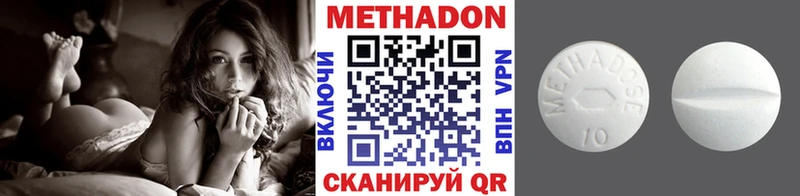 даркнет сайт  Верхняя Салда  МЕТАДОН methadone 