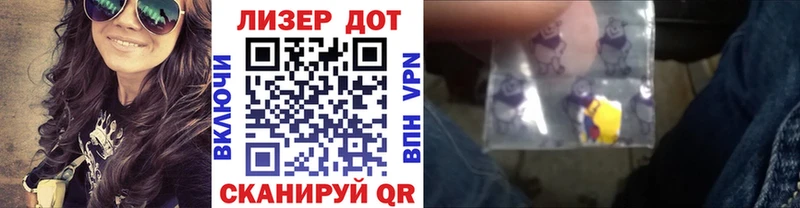 мориарти клад Верхняя Салда Марки NBOMe 1500мкг